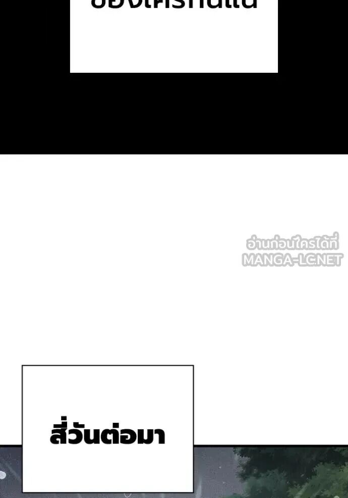 หน้า 115
