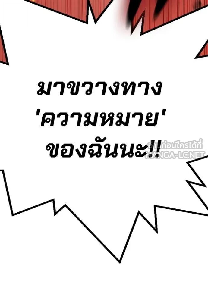 หน้า 115