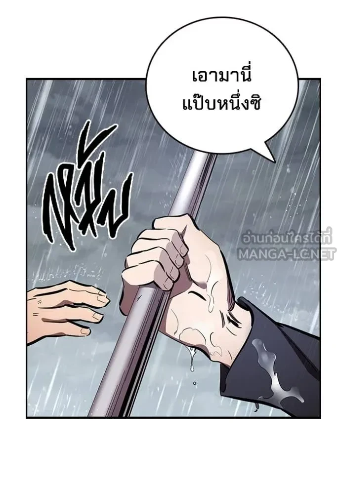 หน้า 115