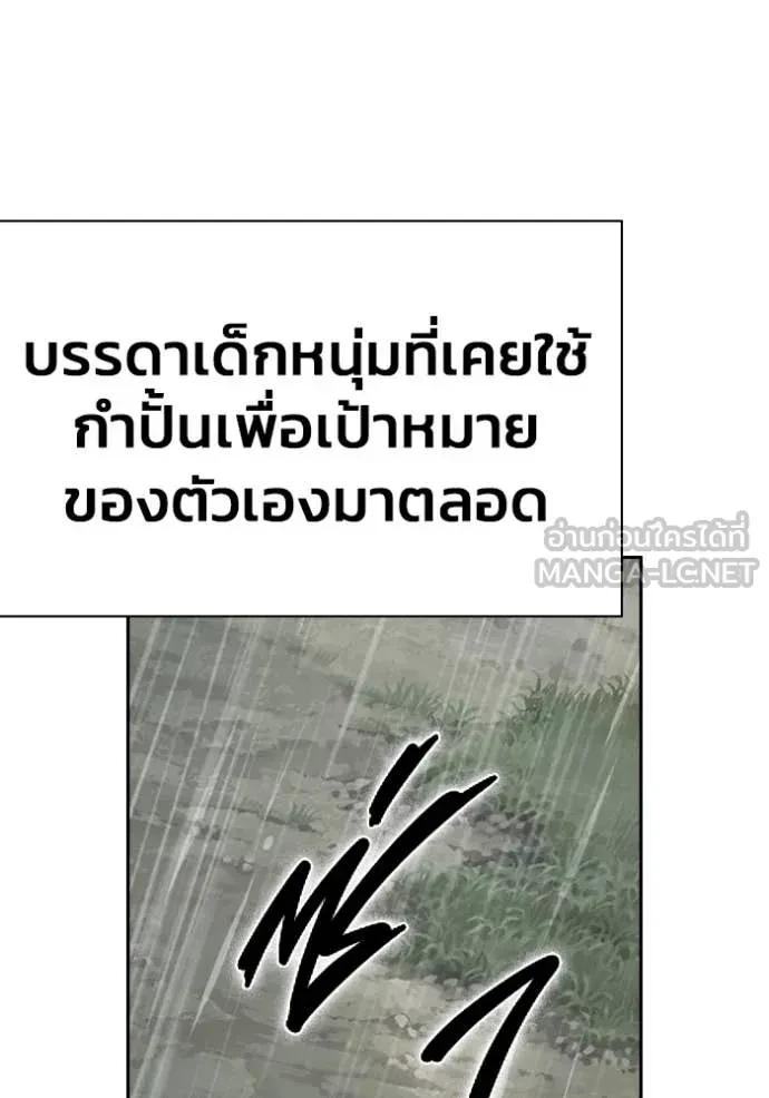 หน้า 116