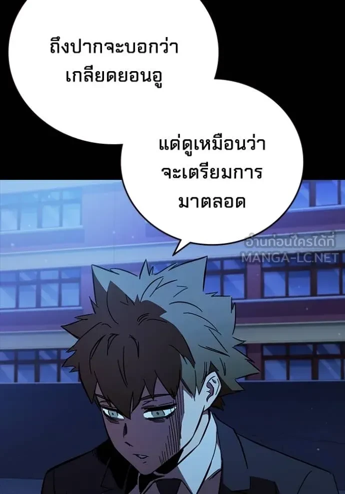 หน้า 116