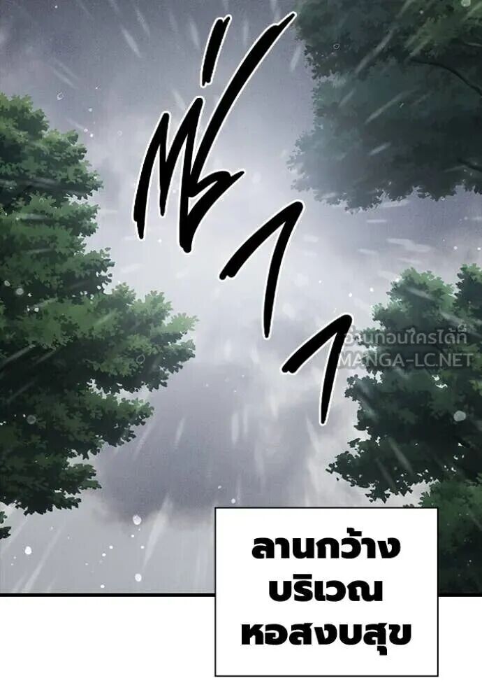 หน้า 116