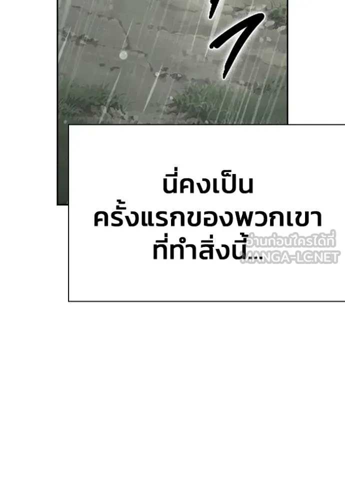 หน้า 117