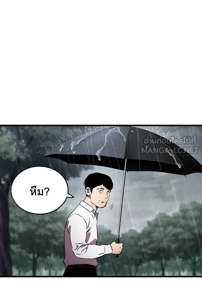 หน้า 117