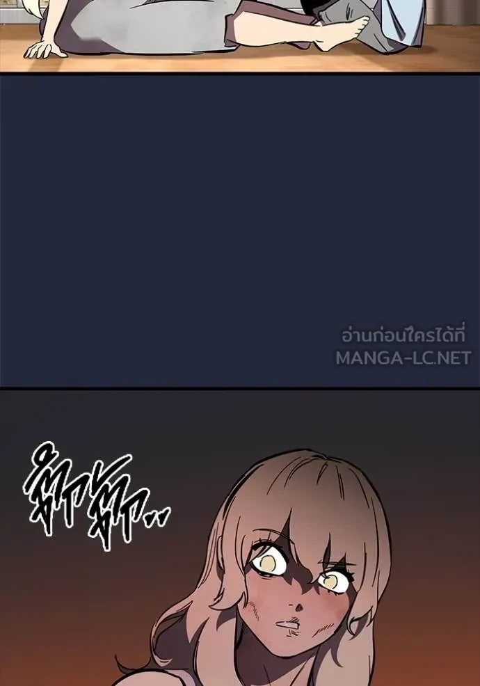 หน้า 119