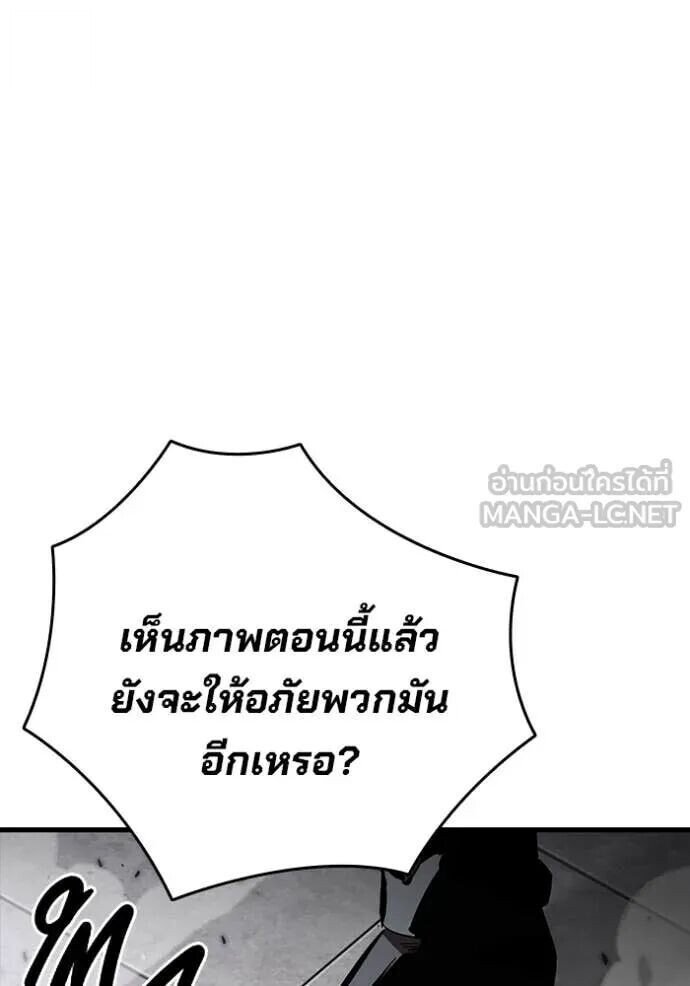 หน้า 119