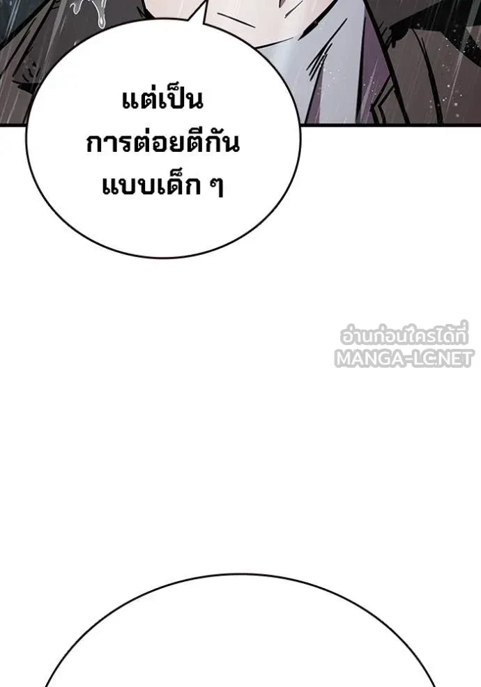 หน้า 119