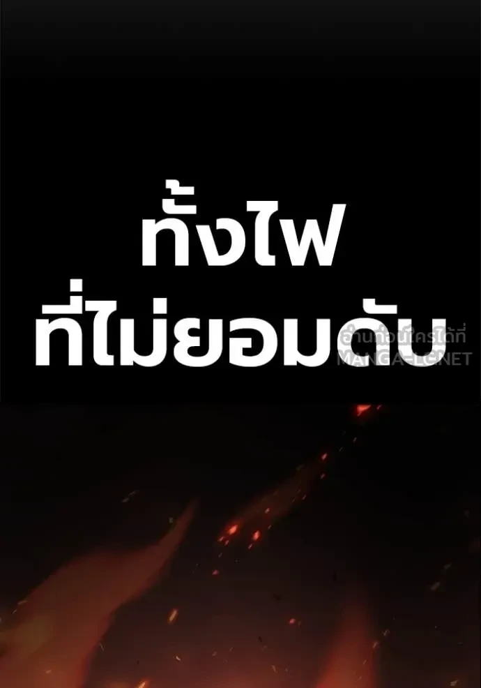 หน้า 119