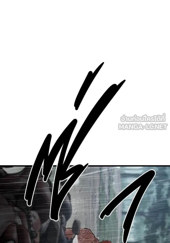 หน้า 119