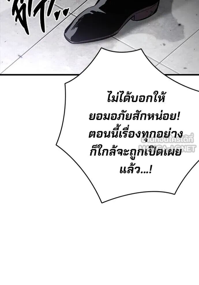 หน้า 120