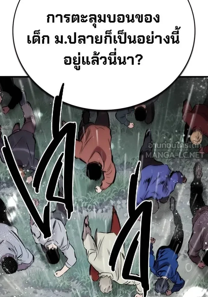 หน้า 120