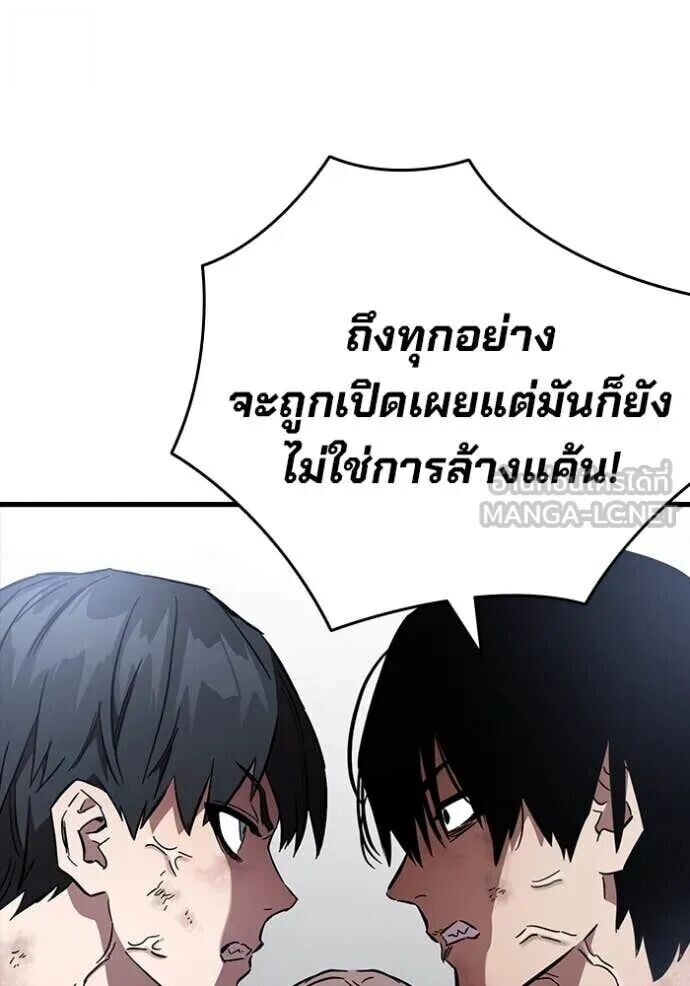หน้า 121