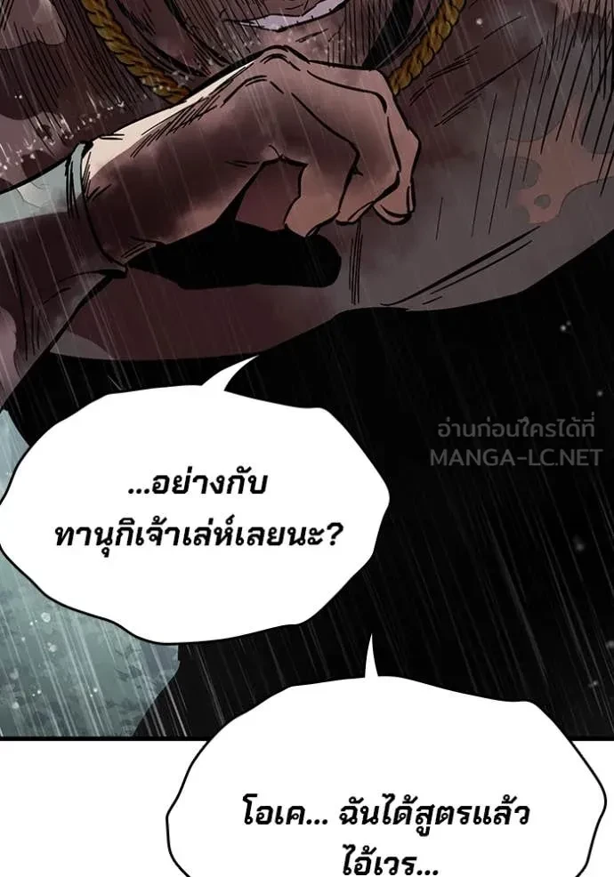 หน้า 121