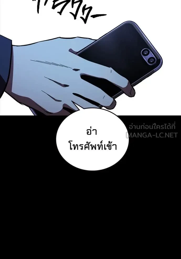 หน้า 121