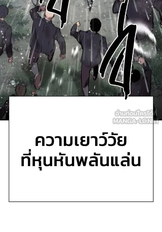หน้า 122