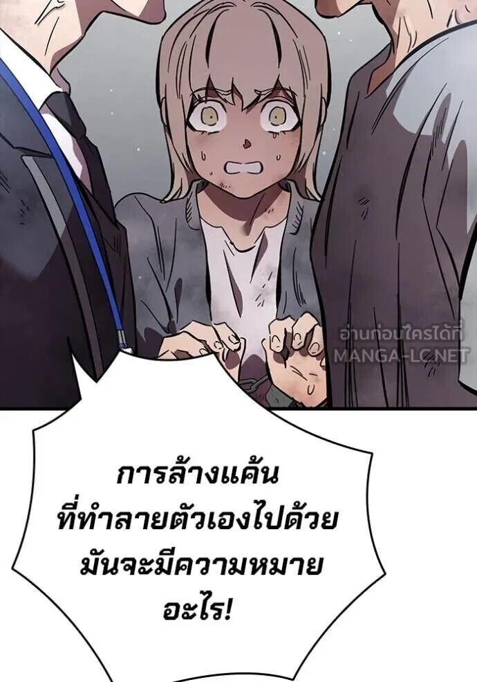 หน้า 122