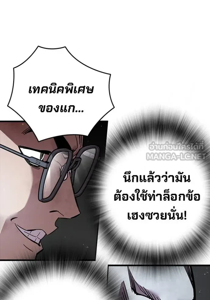 หน้า 123