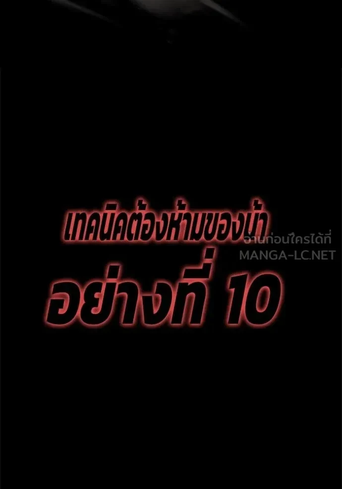หน้า 124