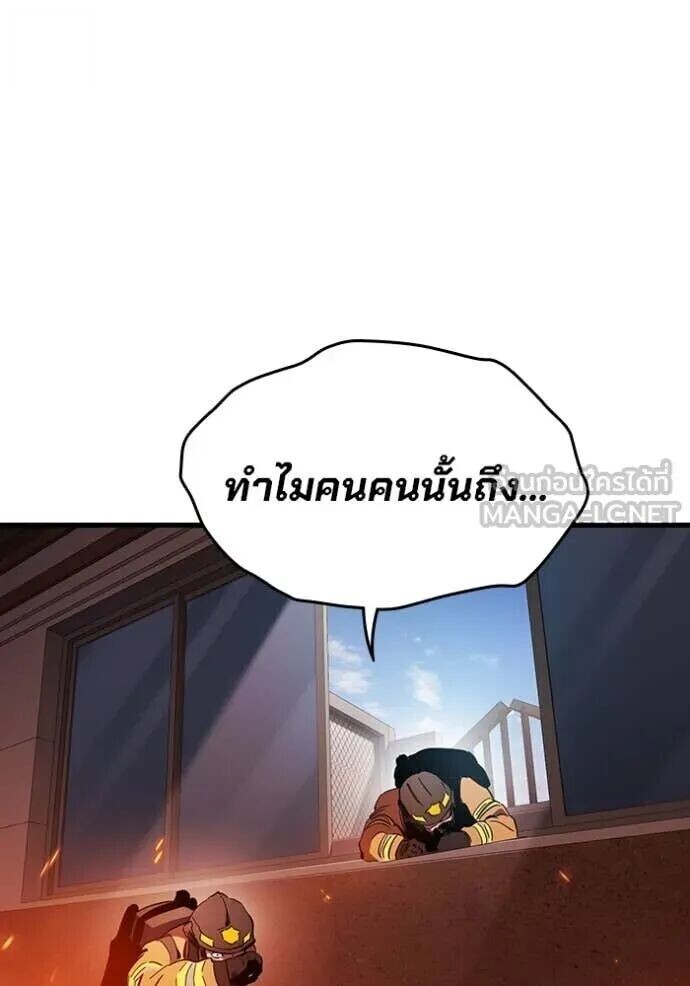 หน้า 127