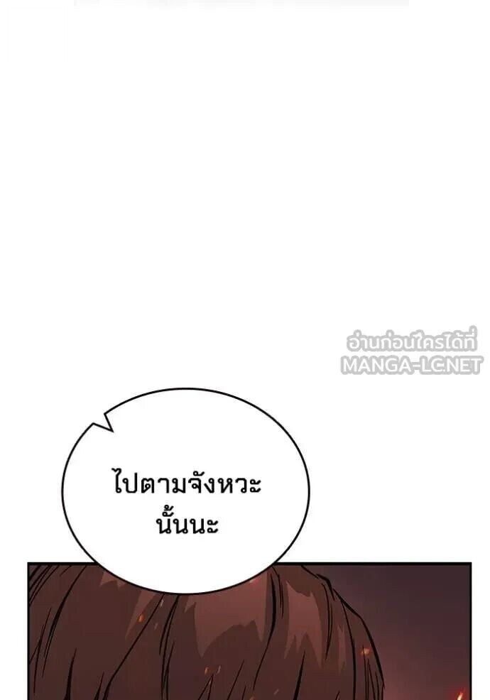 หน้า 128