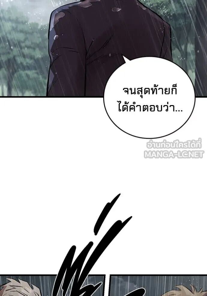 หน้า 128