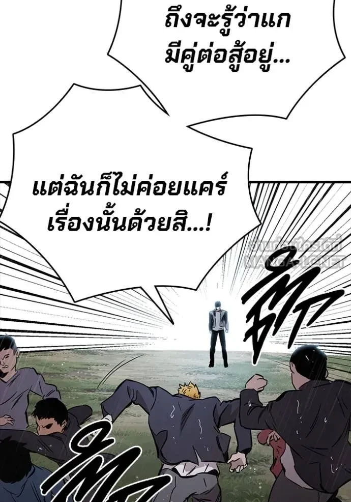 หน้า 129