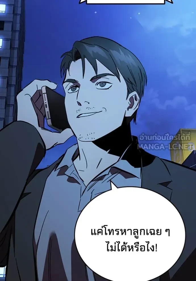 หน้า 129