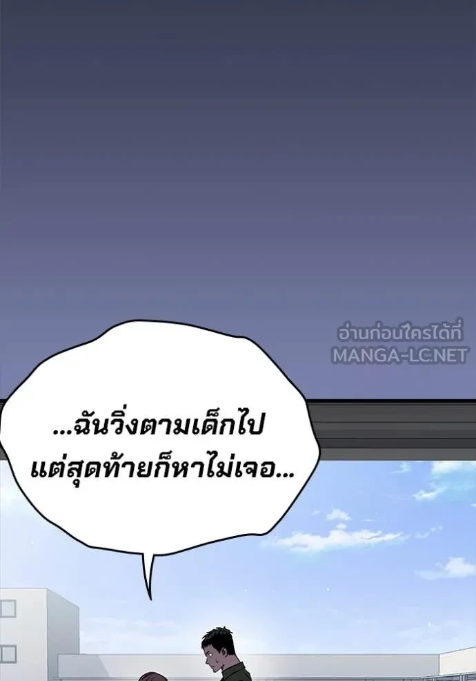 หน้า 129