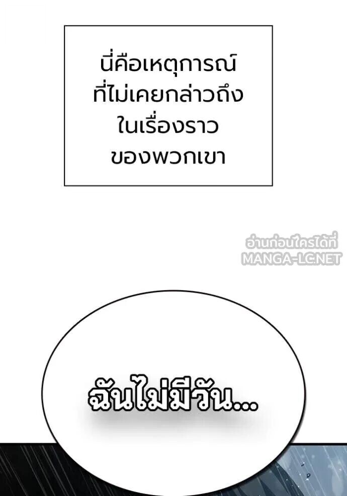 หน้า 130