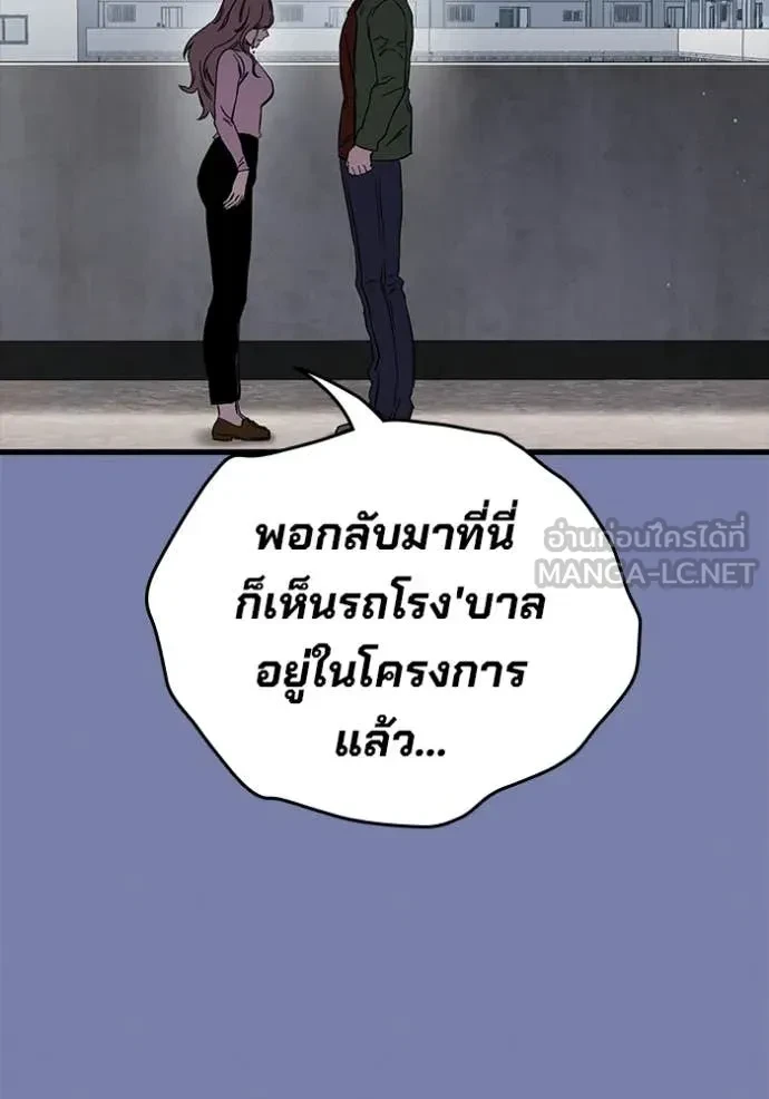 หน้า 130