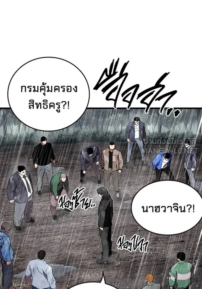 หน้า 131