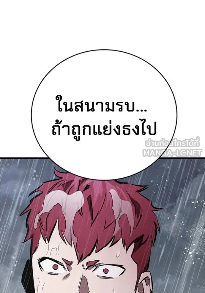 หน้า 132