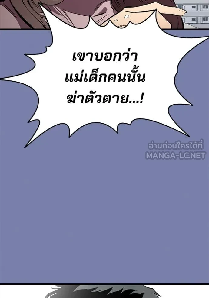หน้า 132