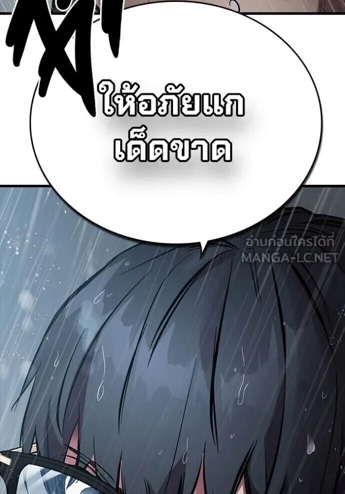หน้า 132