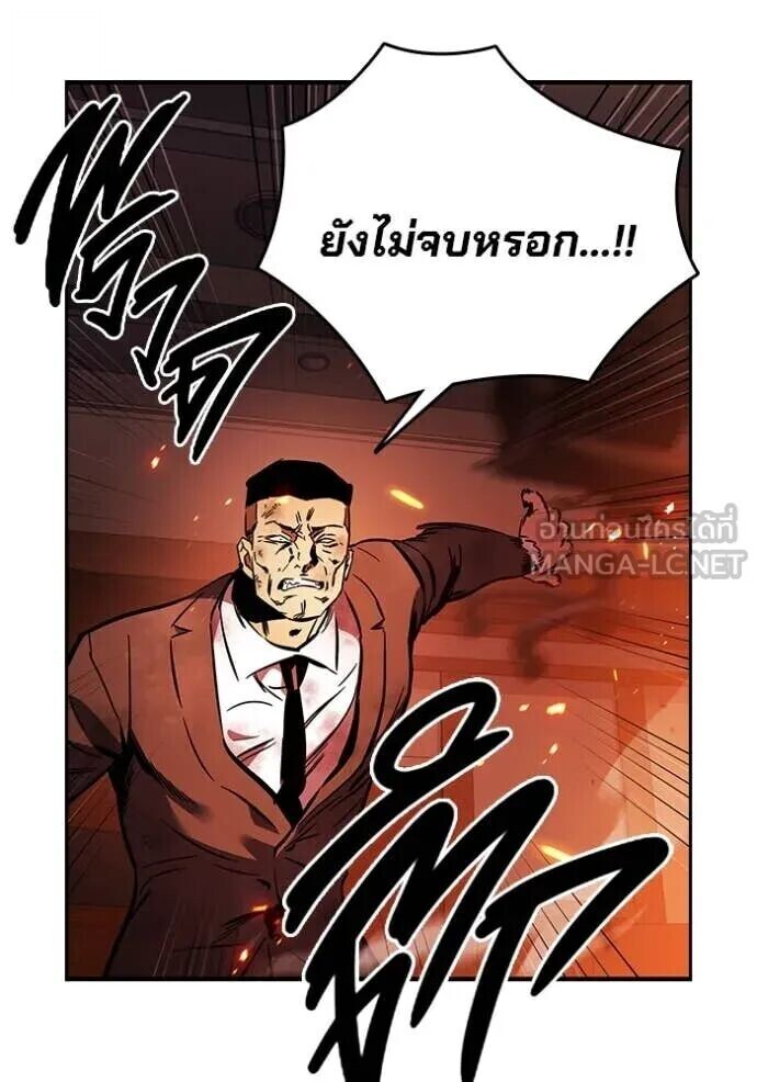 หน้า 133