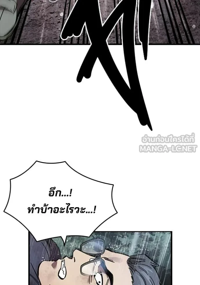 หน้า 133