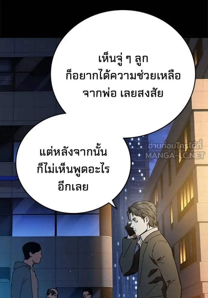 หน้า 133