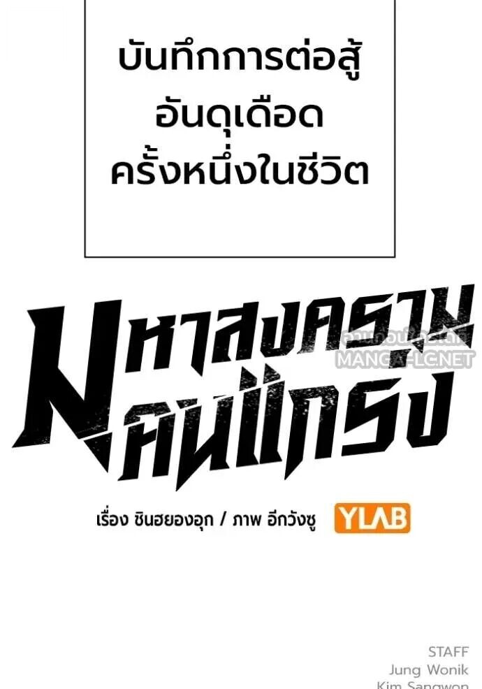 หน้า 134