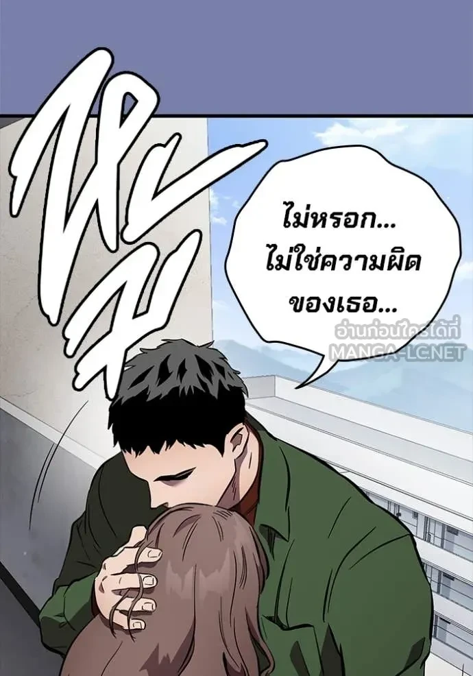 หน้า 134