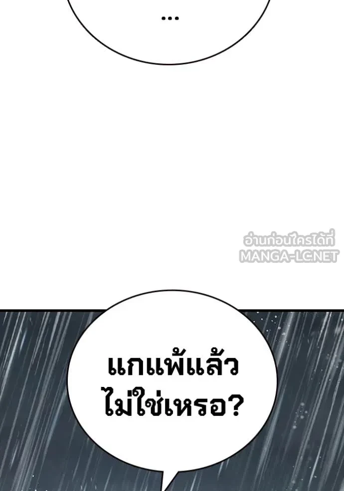 หน้า 134