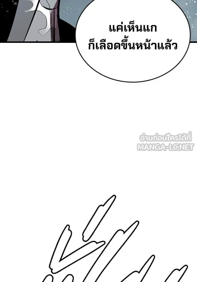 หน้า 136