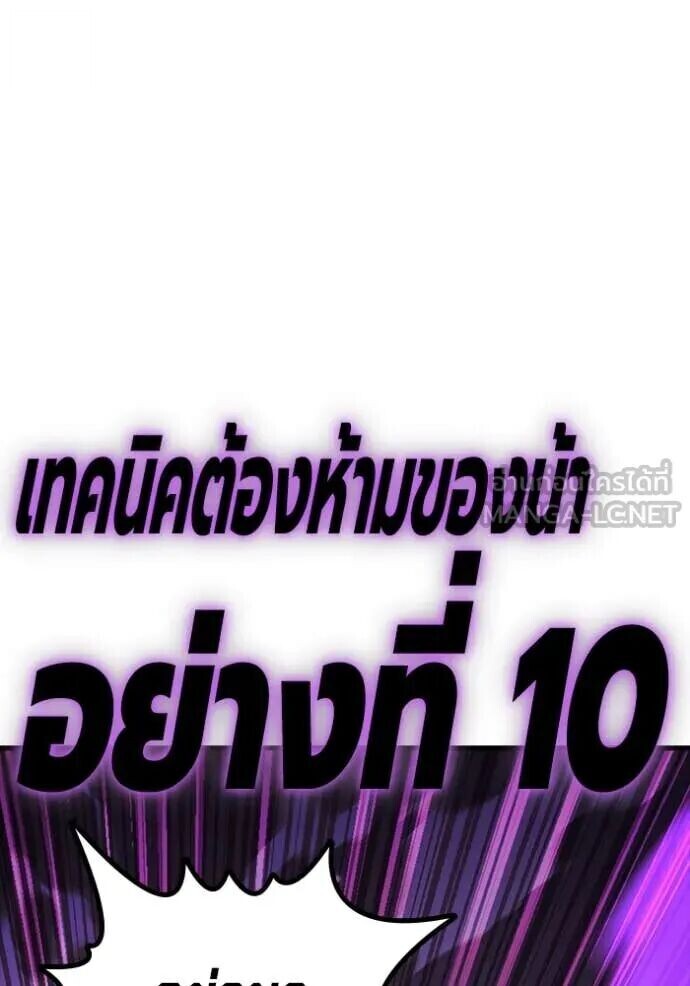 หน้า 136