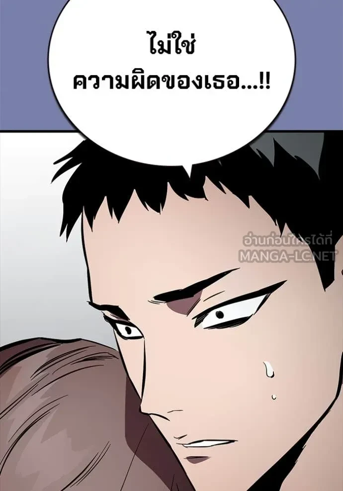 หน้า 136