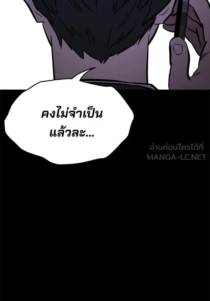 หน้า 137
