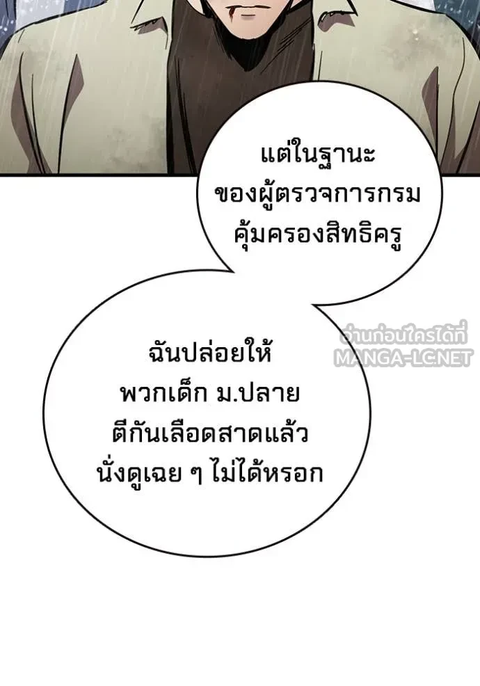 หน้า 137