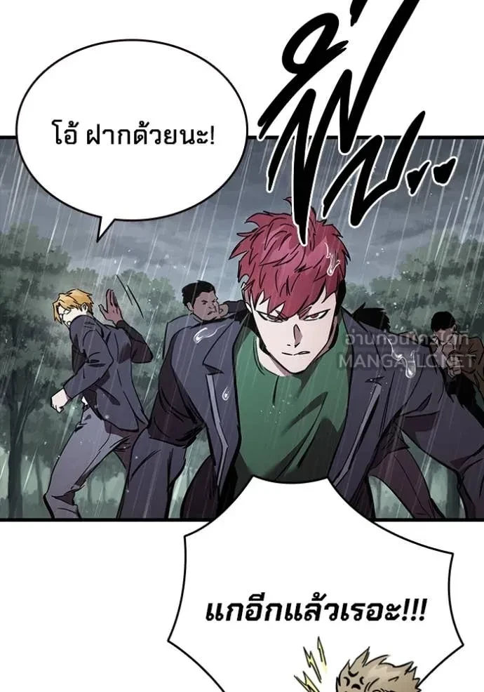 หน้า 138