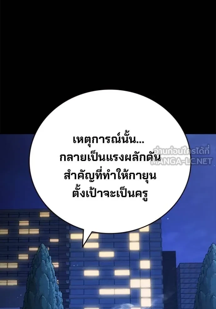 หน้า 138