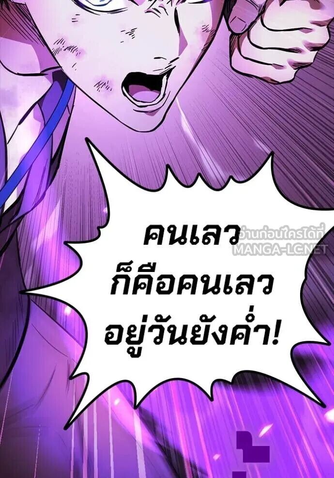 หน้า 138