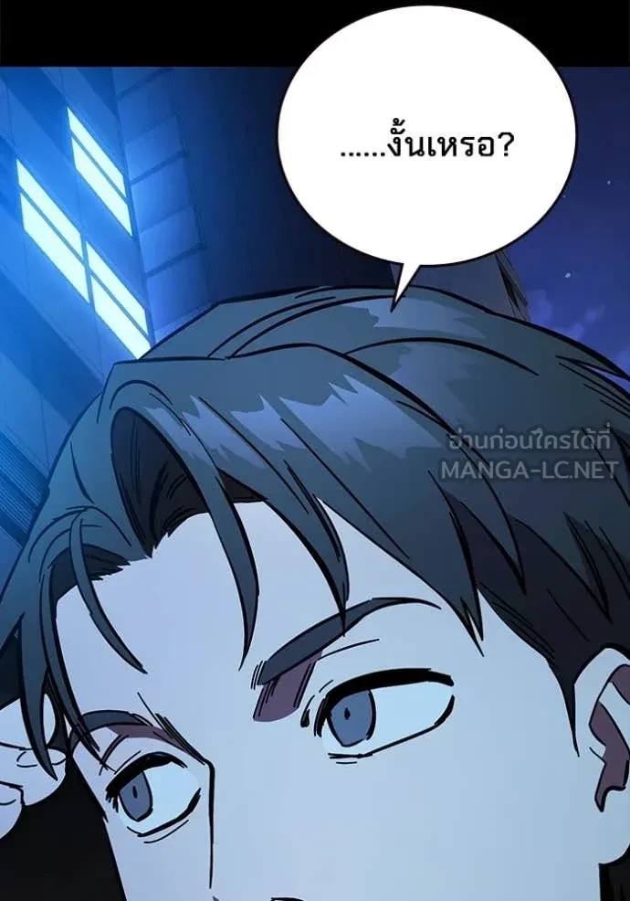 หน้า 138