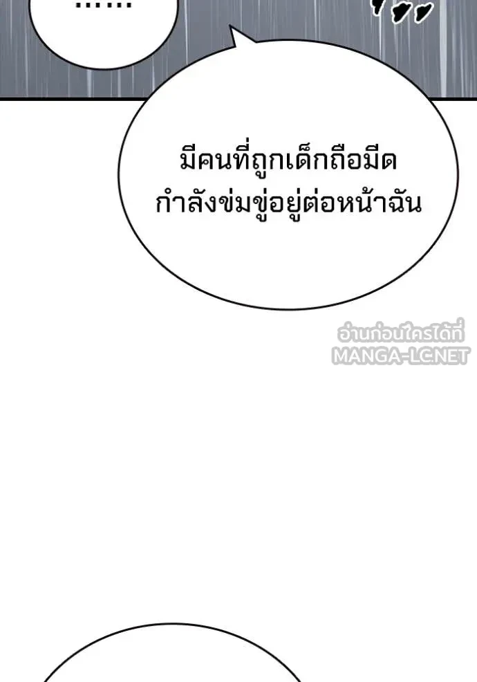 หน้า 138